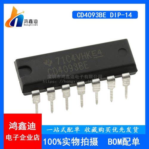 原装进口 CD4093BE 直插DIP-14 TI 只做全新