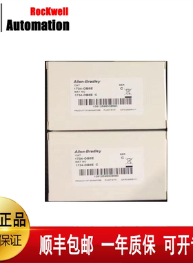 议价 1734-OB8E 输入/输24V DC 8通道增强型源输模块 1734OB8E