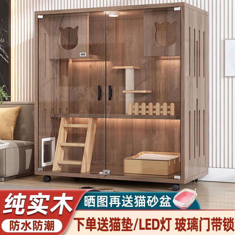 猫别墅实木笼子家用房舍
