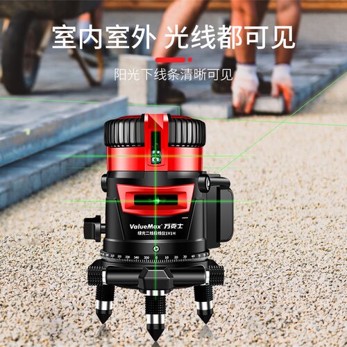 万克士通用型绿光二线投