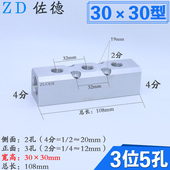 分气块分流排多分管路1 2气源分配排多路通分气排FP2