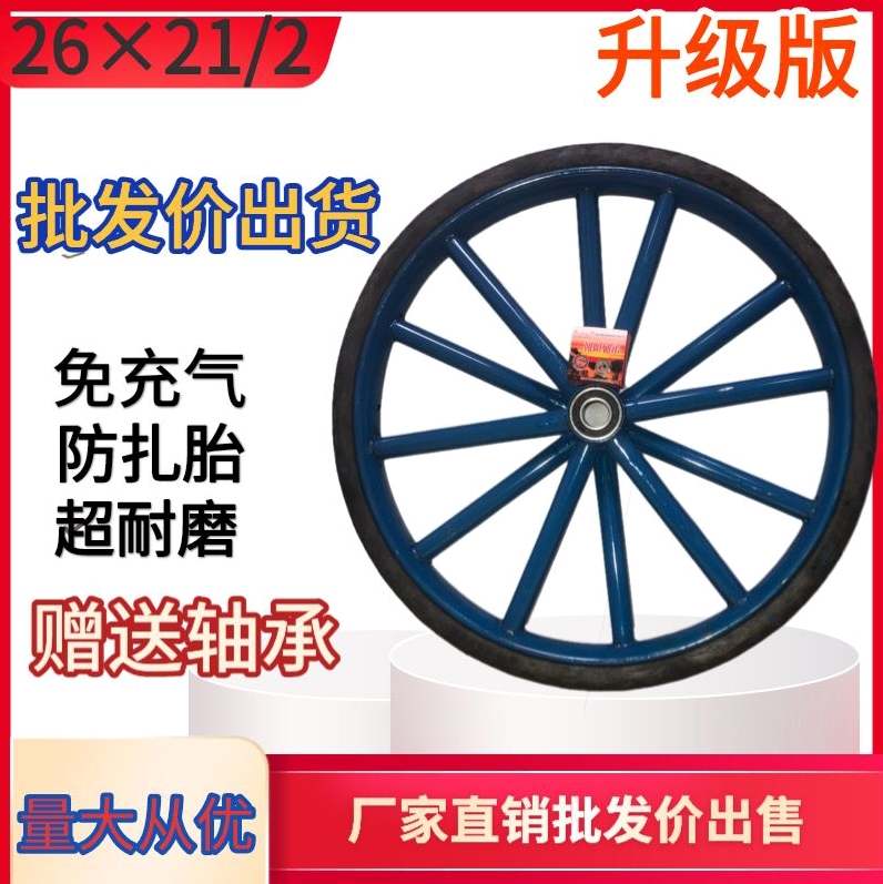 德国进口工地推车斗轮子