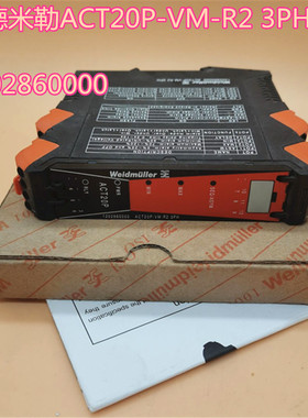 议价号继电器ACT20P-VM-R2 3PH 号 1202860000