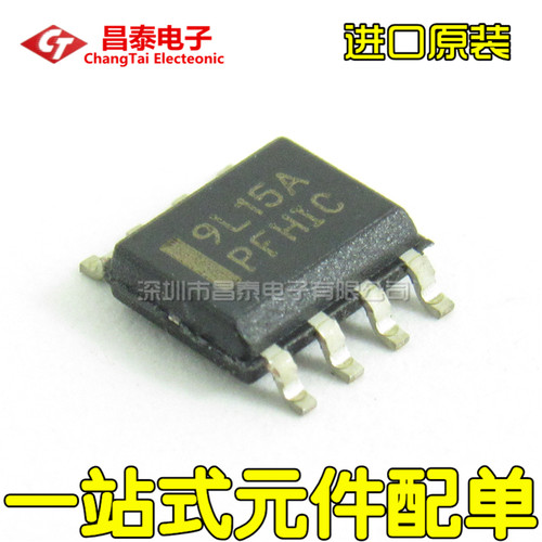 进口原装 MC79L15ACDR2G 9L15A SOP-8 线性稳压器15V 贴片