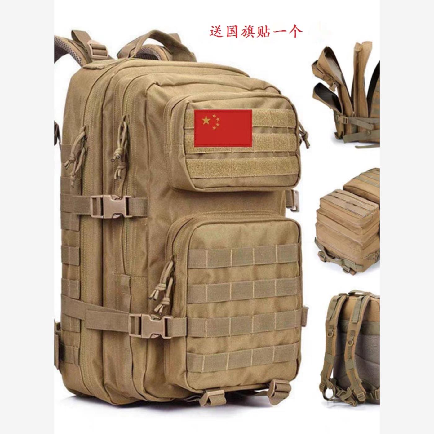 户外骑行野营45L战术攻击背包男大容量双肩登山包旅行电脑收纳包