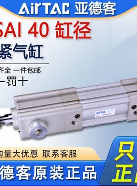原装亚德客标准气缸BSAI40X25X50X75X100X125X150X175X200X250-S