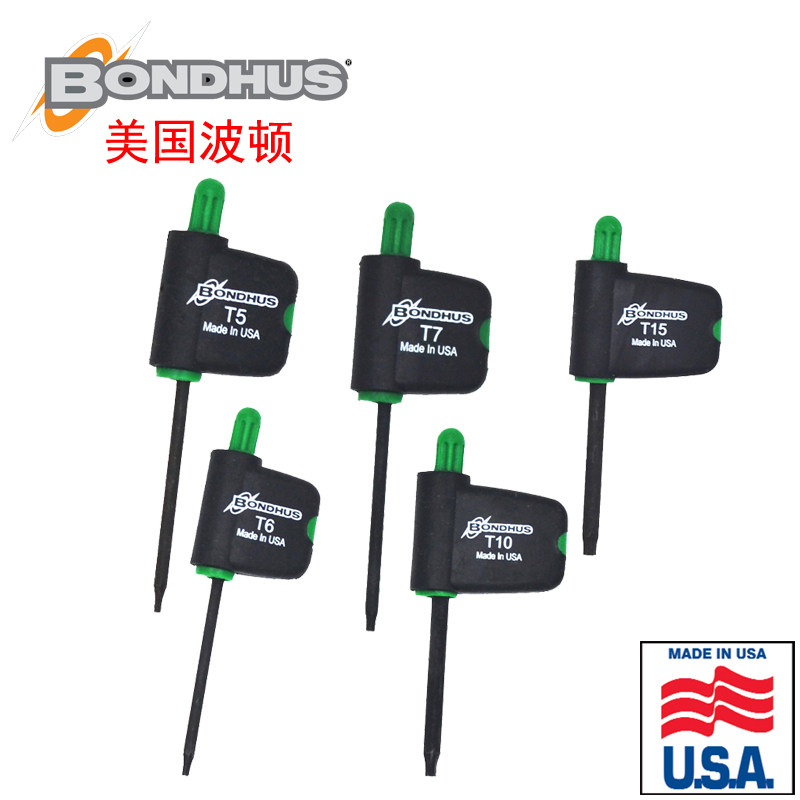 原装美国波顿梅花批星匙