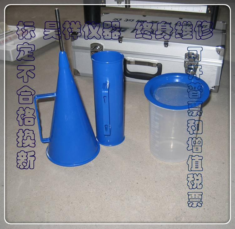 泥浆比重计液体密度三件