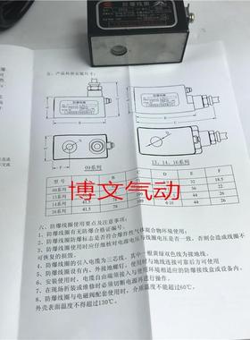 电磁阀EX防爆线圈4V210-08 4V310 4V410-15线圈AC220V DC24V