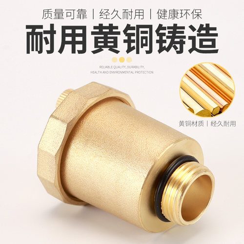 黄铜自动排气阀来水暖分