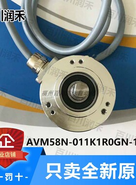 议价倍加福AVM58N-011K1R0GN-1213多圈值编码器514946问