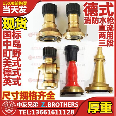 IMPA 333591 333592 333593 333421 333422 333423 330875 330754