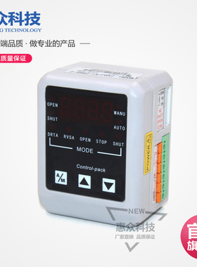 电动执行器控制模块电动阀门AC220V执行器模块ZXQ2004阀门定位器