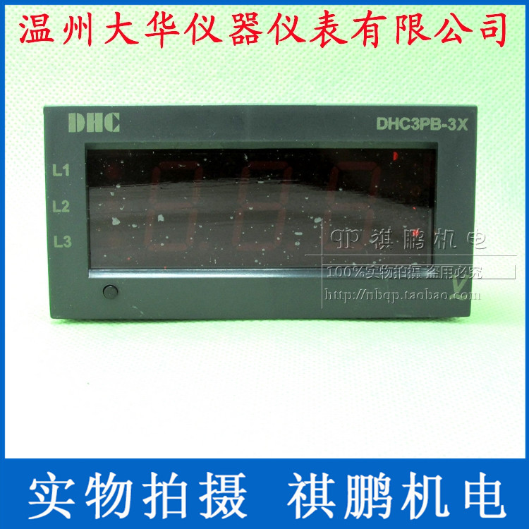 温州大华三相电压表轮番