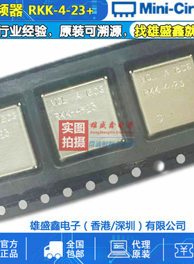 Mini-Circuits RKK-4-23+ 1280-2000MHz 倍频器