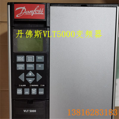 原装进口丹佛斯VLT5000变频器VLT5011PT5C20SBR1DLF00A00C1