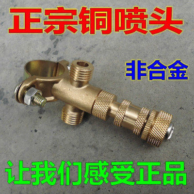 自走式打药车雾化扇形喷片喷头铜喷头农用雾化高压喷头打药车喷头,农机/农具/农膜,叉,淘宝优惠券,粉丝福利购,淘宝优惠卷