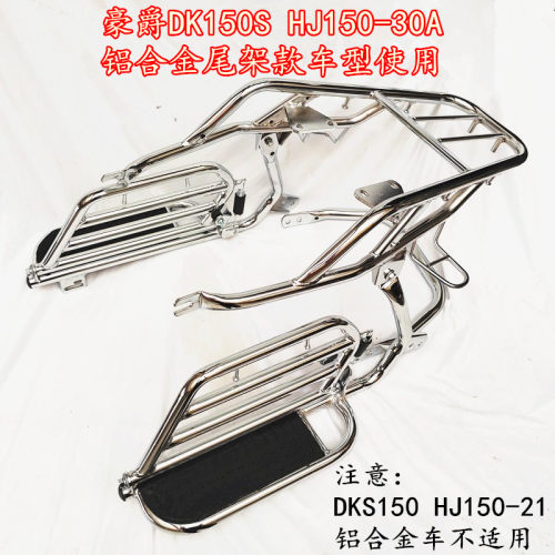 适用于豪爵DK125-0\RS\HJ