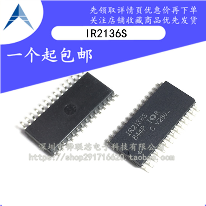 全新原装 IR2136S IR2136 IR2136STRPBF 电桥驱动器 贴片SOP28*