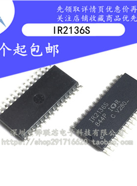 全新原装 IR2136S IR2136 IR2136STRPBF 电桥驱动器 贴片SOP28*