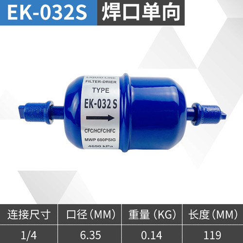 新款冷库空调热泵干燥制