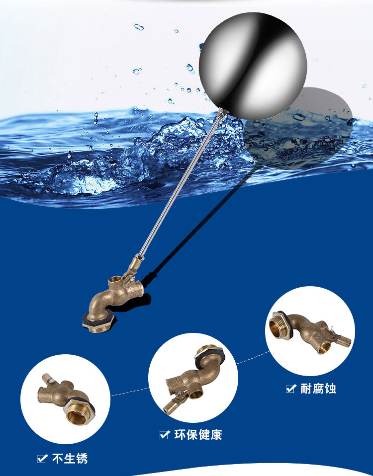 恒裕黄铜度弯头浮球阀水