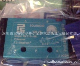 现货中山尼尔森SV210-08山耐斯电磁阀