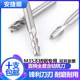四刃立铣刀含钴M35键槽铣刀2齿三刃铣刀不锈钢专用全磨铣刀2 20mm