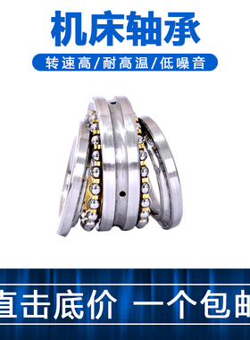 精密机床轴承 进口工艺 NN3036K/P5W33 NN3038K/P5W33