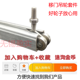 推拉门滑轮滑轨 不锈钢吊门C型钢 工业移门吊轨滑车 C30电缆滑车
