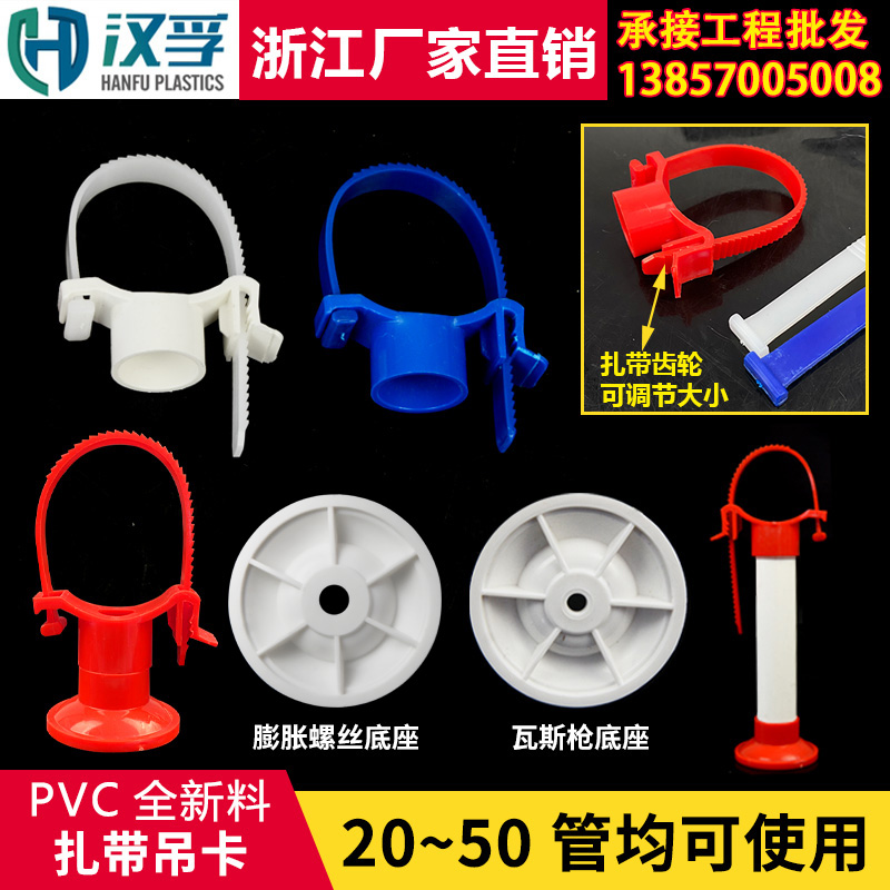 通用扎带吊卡给水管气枪