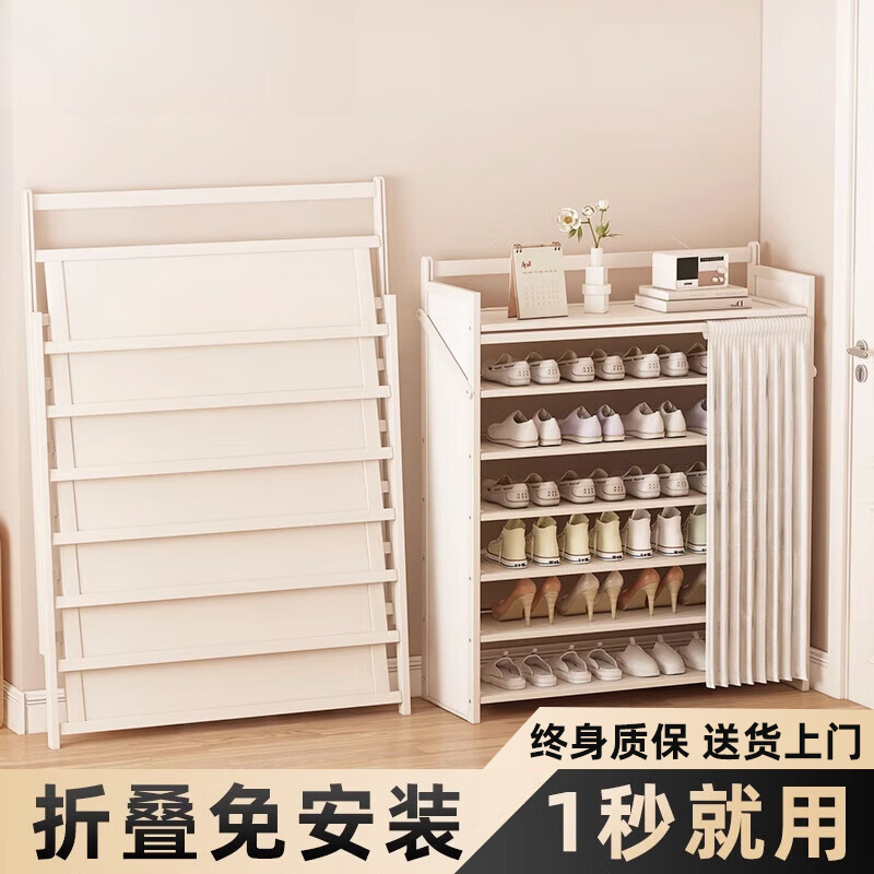 免安装简约家用防尘鞋架