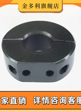 D切割分离固定环传感器安装支架光轴限位挡块SDNJ SSCDNJ PSDNJ