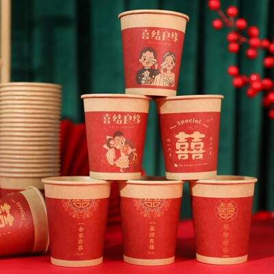 婚宴结加厚一次性喜字纸