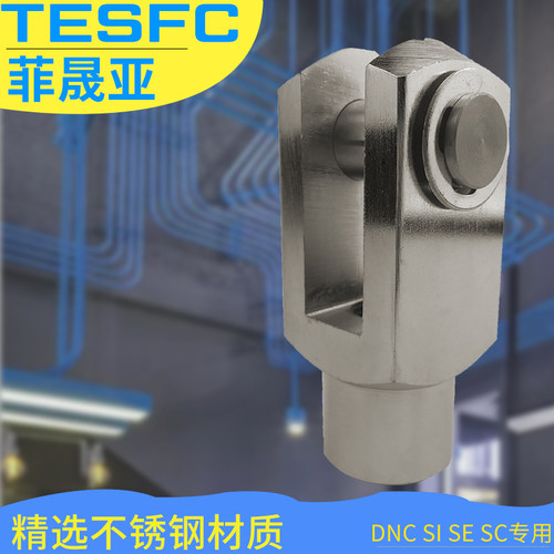 亚德客型SC气缸附件Y型接头M10X125Y/M12X125Y/M16X150Y/M36X200Y