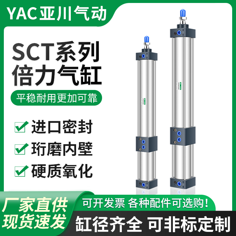 多位置串联气缸倍力增压