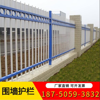 锌钢围墙护栏铁艺隔离庭