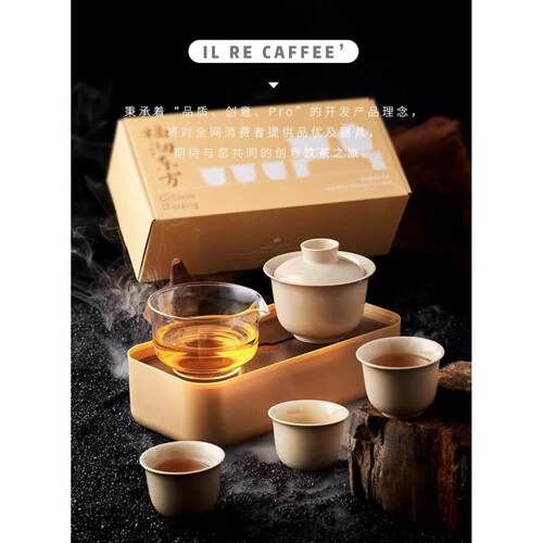 福沏东方新旅行便捷茶具