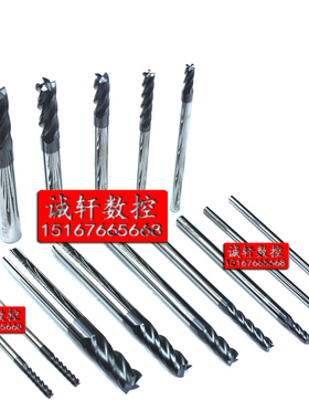 CNT 45&deg;钨钢涂层加长铣刀3/4/5/6/8/10/12*100