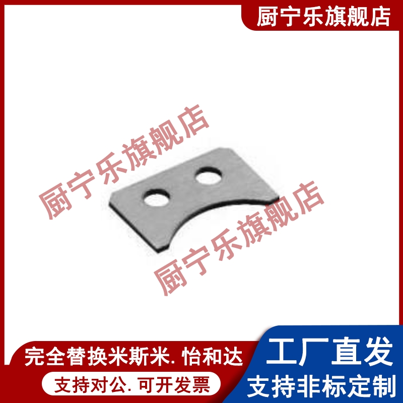 直线轴承用止动片LMST5 LMST6 LMST8 LMST10 LMST12 16 20 25 30