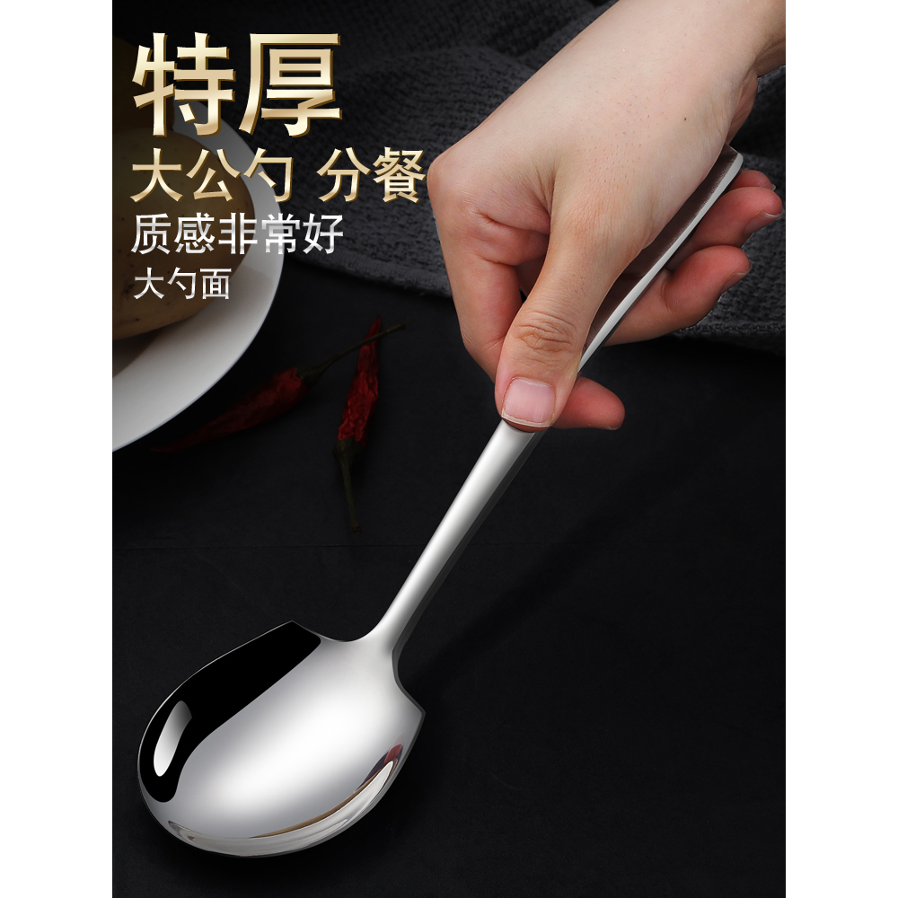加厚不锈钢大勺子服务勺大号分菜勺酒店用品自助餐勺沙拉勺公用勺,农用物资,可移动滴灌袋,淘宝优惠券,粉丝福利购,淘宝优惠卷