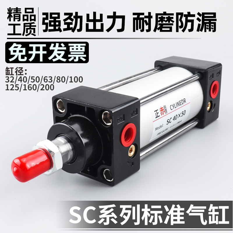 标准气缸全径小型动大推