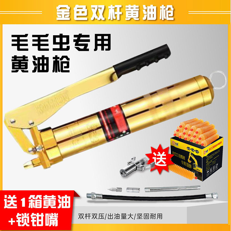 挖掘机汽车打黄油枪卡尔森手动高压齿轮装载机拉链省力毛毛虫油抢,农用物资,苗木固定器/支撑器,淘宝优惠券,粉丝福利购,淘宝优惠卷