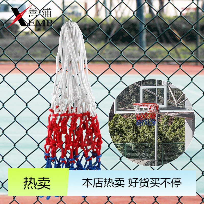 篮球袋/篮球网A1P90-篮球网加粗专业比赛篮球网耐用标准篮筐网,3C数码配件,USB多功能数码宝,淘宝优惠券,粉丝福利购,淘宝优惠卷