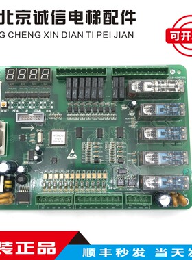 西子奥的斯自动扶梯主板 XECB-CONTROL OMA4351AZY V1.0 原厂原装