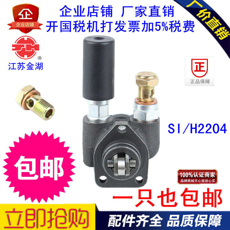 包邮吨叉车发动机输油泵