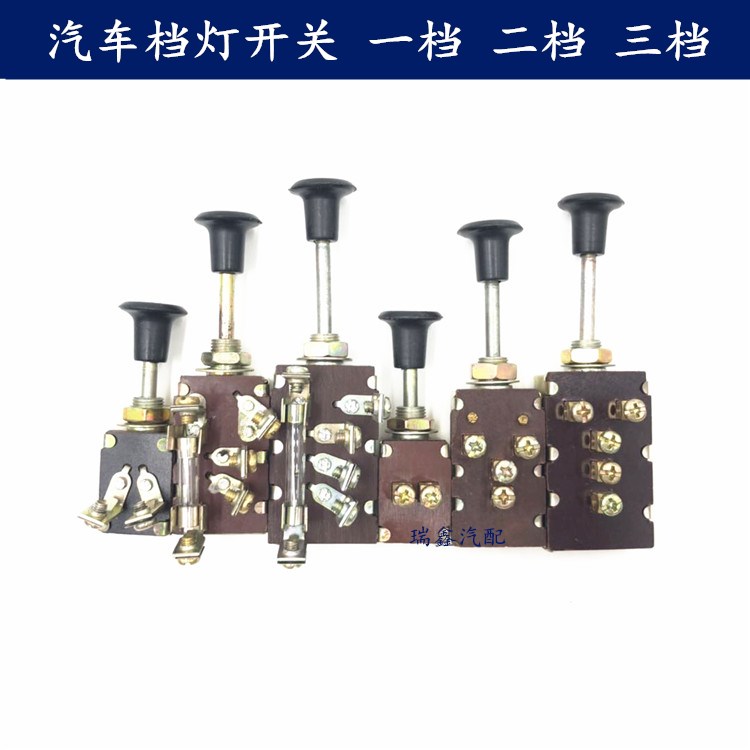 汽车农用通型改装单档双