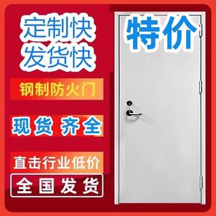 消防门厂家直销钢制防火门甲级乙级消防门安全钢质工程防火门定制