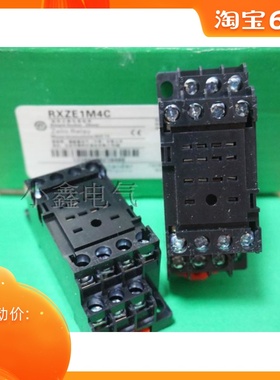RXM4 HH54P系列专用继电器底座 RXZE1M4C