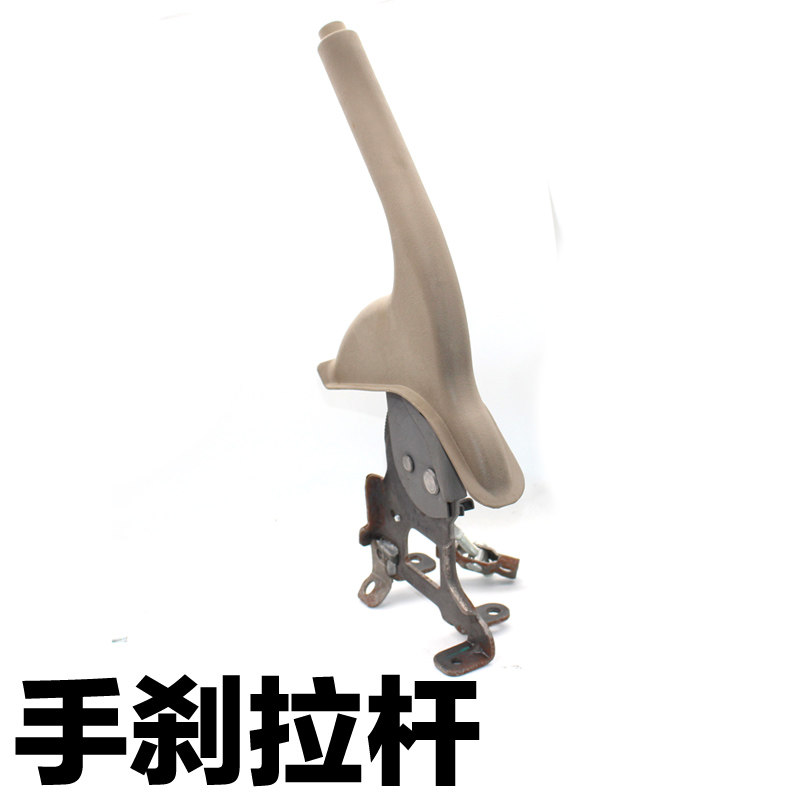 适配北京现代老款途胜手刹拉杆手柄按钮总成原装配件